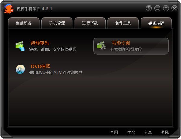 ����Ӱ��������Ƶ�и�ʹ�ý̳�