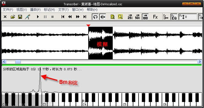 Transcribe怎么扒谱_Transcribe!扒谱步骤_Transcribe!使用教程