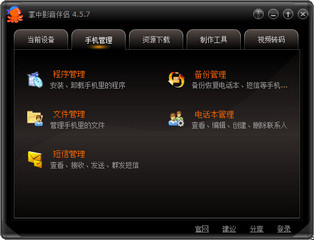 ����Ӱ��������θ��±�ֽ