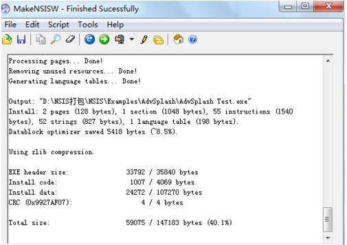 怎样用NSIS打包你的软件