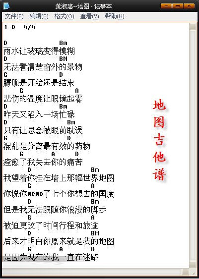 Transcribe怎么扒谱_Transcribe!扒谱步骤_Transcribe!使用教程