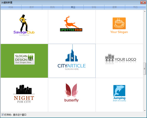 ����Լ�����logo