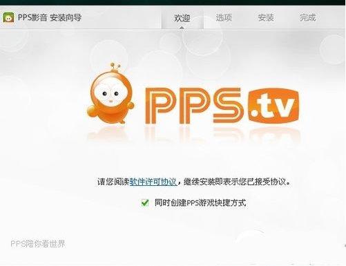 观看湖南卫视直播方法