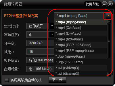 ����Ӱ��������Ƶ�и�ʹ�ý̳�