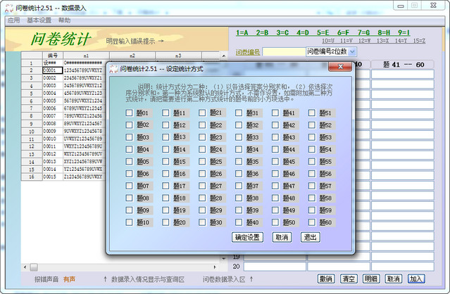 �ʾ�ͳ�������������÷���