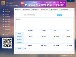 ����վ����ɳ��ЧӦ֮��Ҫ���Ӧ��