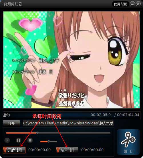 ����Ӱ��������Ƶ�и�ʹ�ý̳�