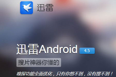 �ֻ�Ѹ�׳������⼰�������