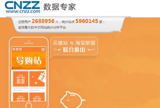 �������CNZZ����·ɸѡ�������Ż���վ�ƹ�