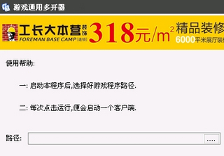 ��Ϸ�࿪ԭ���ͷ���