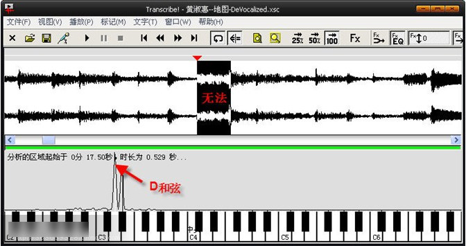 Transcribe怎么扒谱_Transcribe!扒谱步骤_Transcribe!使用教程
