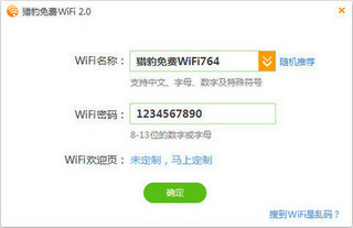 �Ա����wifi��������ô���