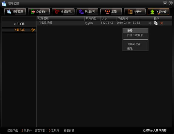 ��ô������Ӱ����������Ϸ