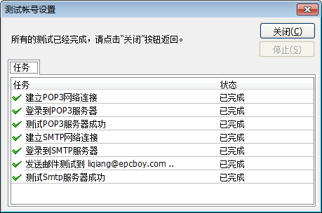 hMailServerװ_hMailServerͼϸ̳