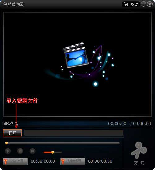 ����Ӱ��������Ƶ�и�ʹ�ý̳�