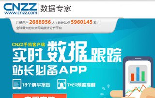 CNZZ��ζԱȸ�����������Ч��