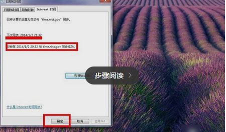 qqʱ��͵���ʱ�䲻һ����ô�죿