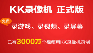 KK¼����������ˮӡ