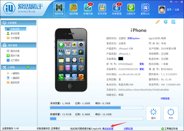 ��˼���ְ�װ�̳�