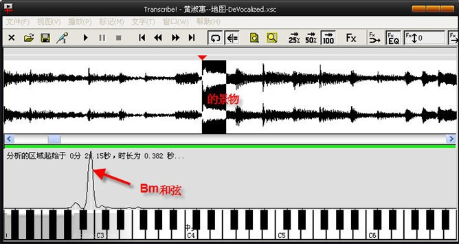 Transcribe怎么扒谱_Transcribe!扒谱步骤_Transcribe!使用教程