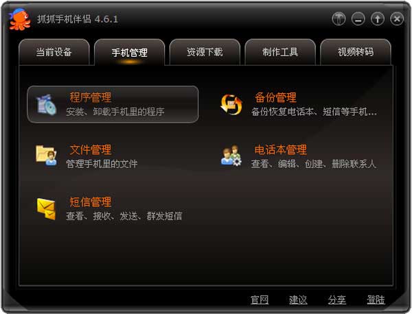 ��ô������Ӱ����������Ϸ