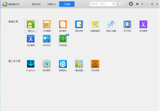 Ӧ�ñ��޷���ȡͨѶ¼����ô���