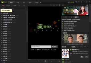 ������PPSӰ��������·