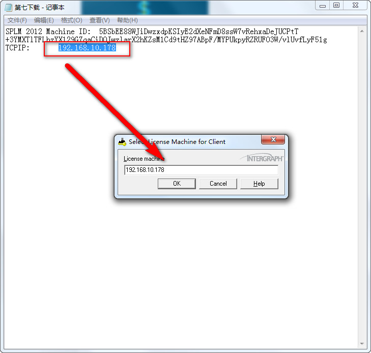 PV Elite 2018图文安装教程(含PV Elite 2018修改补丁)