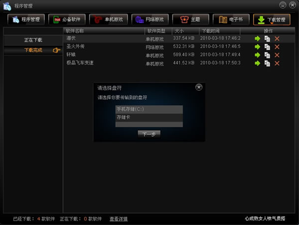 ��ô������Ӱ����������Ϸ