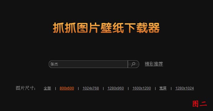 ����Ӱ��������θ��±�ֽ