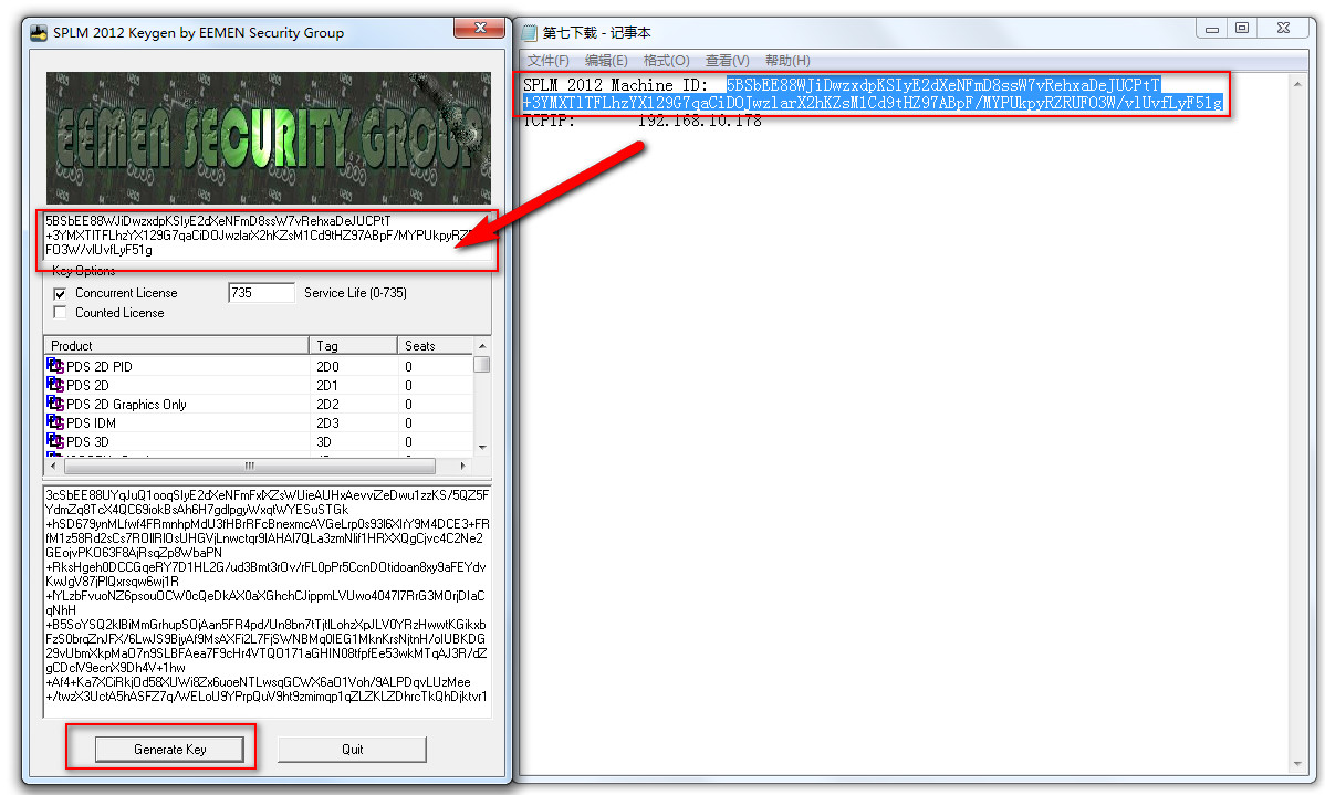 PV Elite 2018图文安装教程(含PV Elite 2018修改补丁)