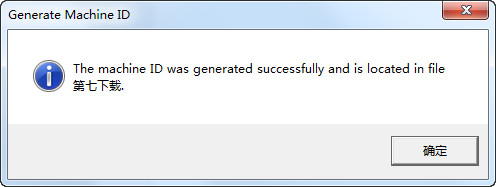 PV Elite 2018图文安装教程(含PV Elite 2018修改补丁)