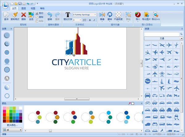 ����Լ�����logo