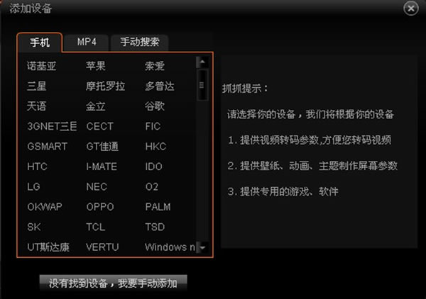 ��ô������Ӱ����������Ϸ