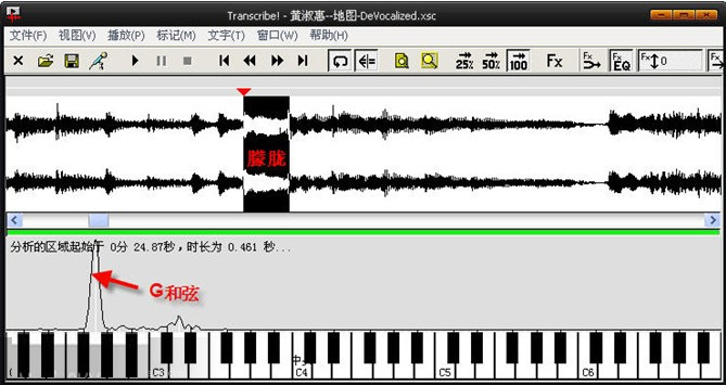 Transcribe怎么扒谱_Transcribe!扒谱步骤_Transcribe!使用教程