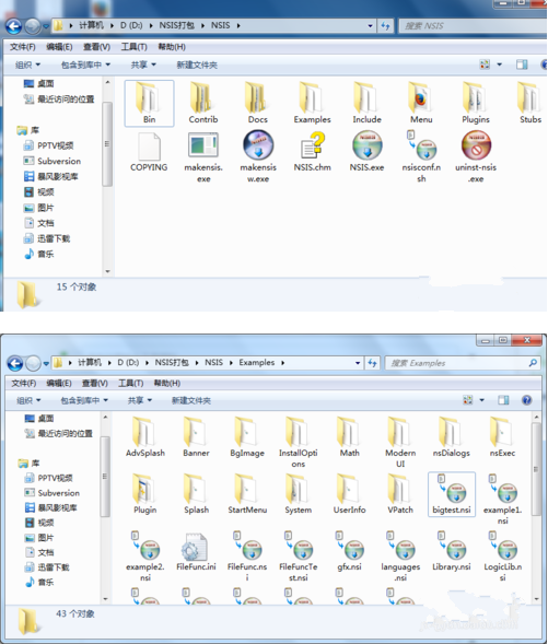 怎样用NSIS打包你的软件