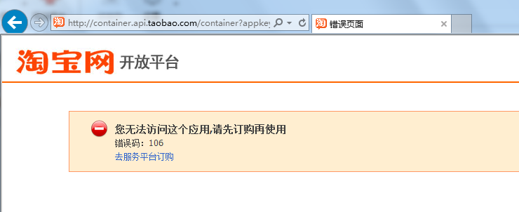 甩手掌柜新手入门教程