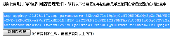 甩手掌柜新手入门教程