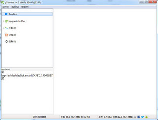 ��Torrent��ʹ�÷�������
