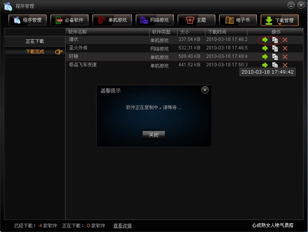 ��ô������Ӱ����������Ϸ