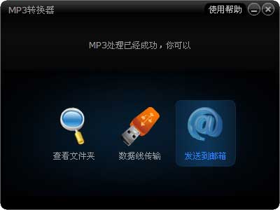 ����Ӱ�����µ�mp3ת�������ʹ��