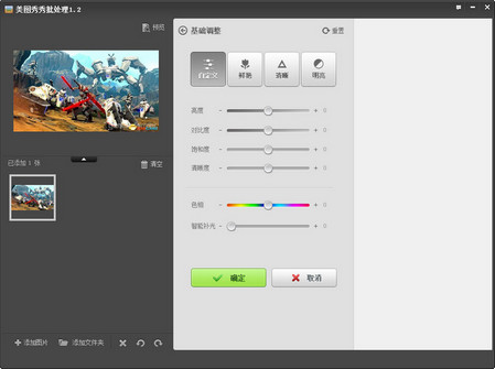 ��β鿴��Ƭ�Ƿ�PS����������򵥷���