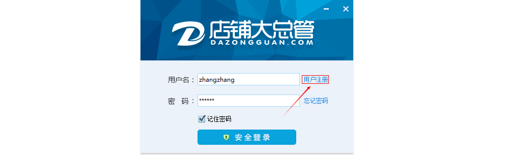 ���̴��ܹܿͻ�������ʹ�ý̳�