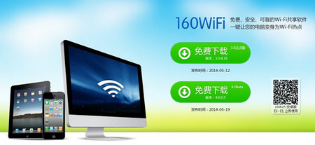 ��ν��160wifi��ʾ�����ֶ����ù��������ԡ�