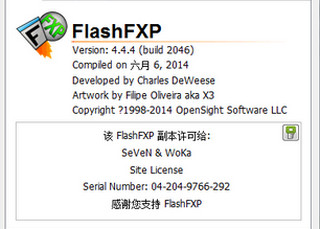 Flashfxp��վ����ʹ�ù���