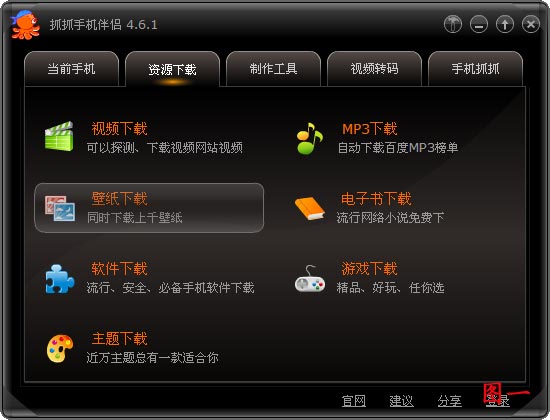 ����Ӱ��������θ��±�ֽ