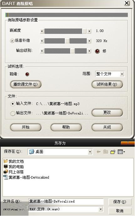 Transcribe怎么扒谱_Transcribe!扒谱步骤_Transcribe!使用教程