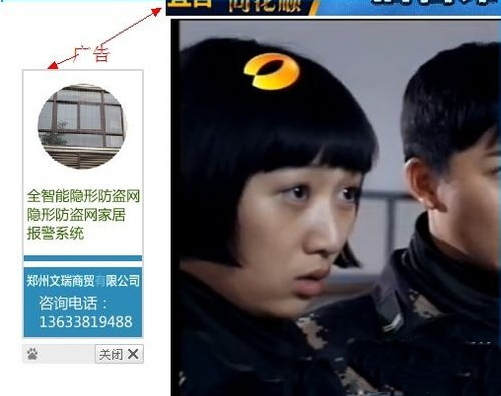 观看湖南卫视直播方法