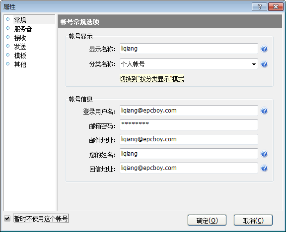 hMailServerװ_hMailServerͼϸ̳