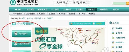 �й�ũҵ������ô����ת��